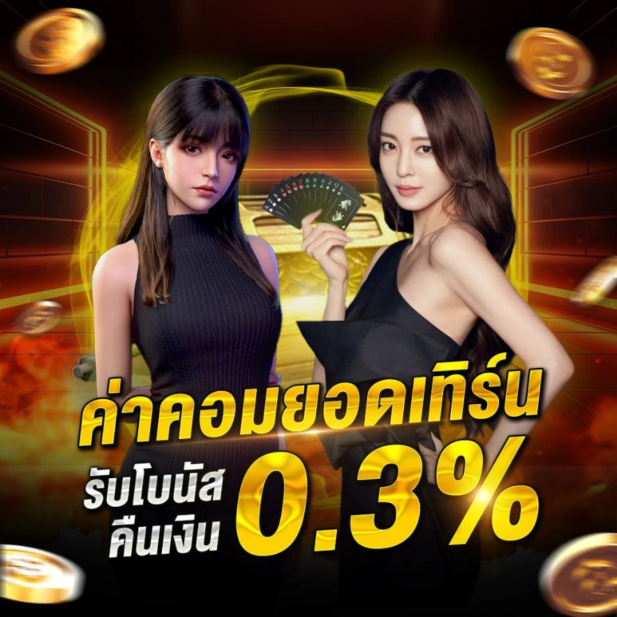 izap999 โปรโมชั่น